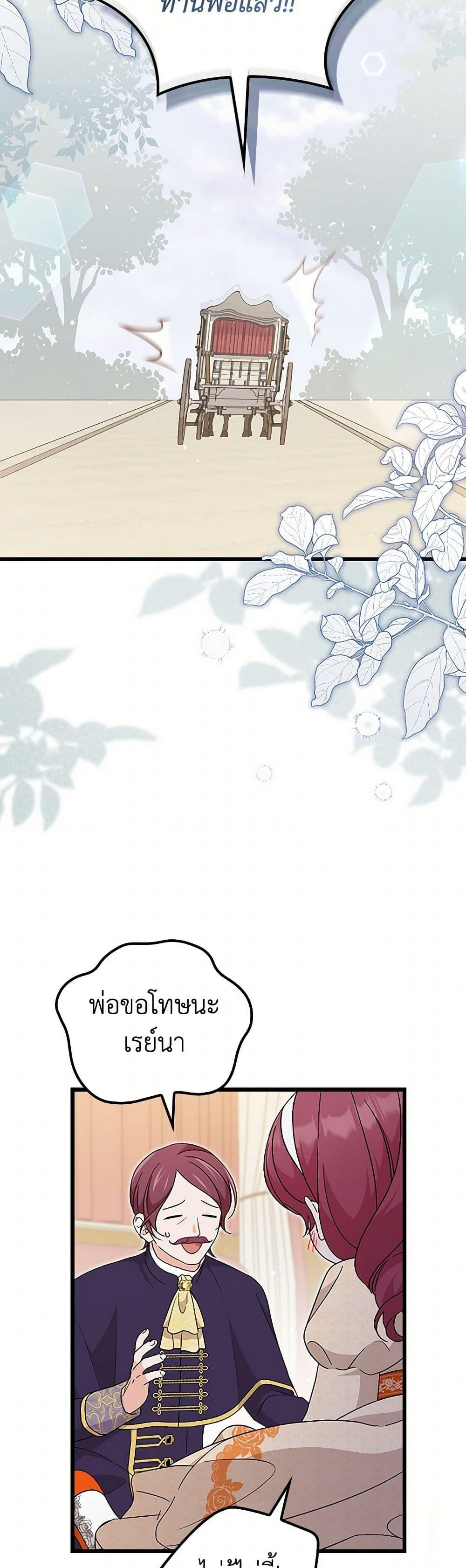 Manga-lc-com อ่านมังงะ อ่านการ์ตูน ออนไลน์ ฟรี I Was Just Having Fun With the Time Limit ตอนที่ 1 2 3 4 5 6 7 8 9 10 11 12 13 14 ฟรี ไม่มีโฆษณา Manga-lc - อ่าน มังงะ อ่าน การ์ตูน ออนไลน์ อ่านมังงะ ฟรี