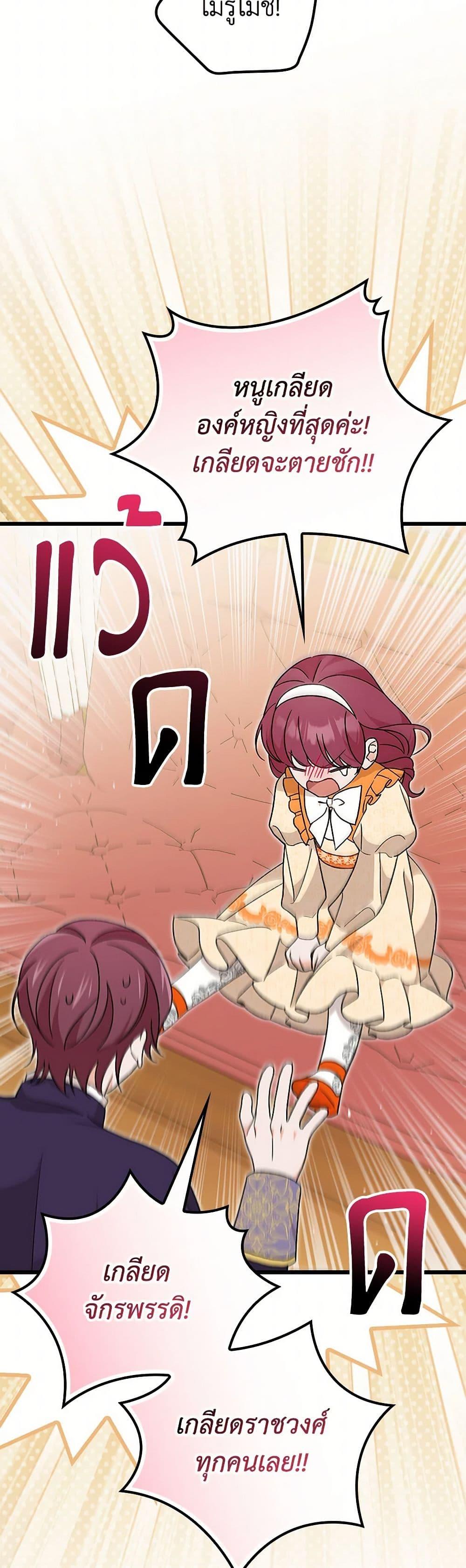 Manga-lc-com อ่านมังงะ อ่านการ์ตูน ออนไลน์ ฟรี I Was Just Having Fun With the Time Limit ตอนที่ 1 2 3 4 5 6 7 8 9 10 11 12 13 14 ฟรี ไม่มีโฆษณา Manga-lc - อ่าน มังงะ อ่าน การ์ตูน ออนไลน์ อ่านมังงะ ฟรี