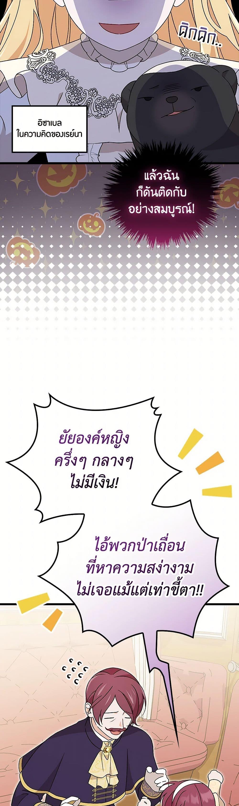 Manga-lc-com อ่านมังงะ อ่านการ์ตูน ออนไลน์ ฟรี I Was Just Having Fun With the Time Limit ตอนที่ 1 2 3 4 5 6 7 8 9 10 11 12 13 14 ฟรี ไม่มีโฆษณา Manga-lc - อ่าน มังงะ อ่าน การ์ตูน ออนไลน์ อ่านมังงะ ฟรี