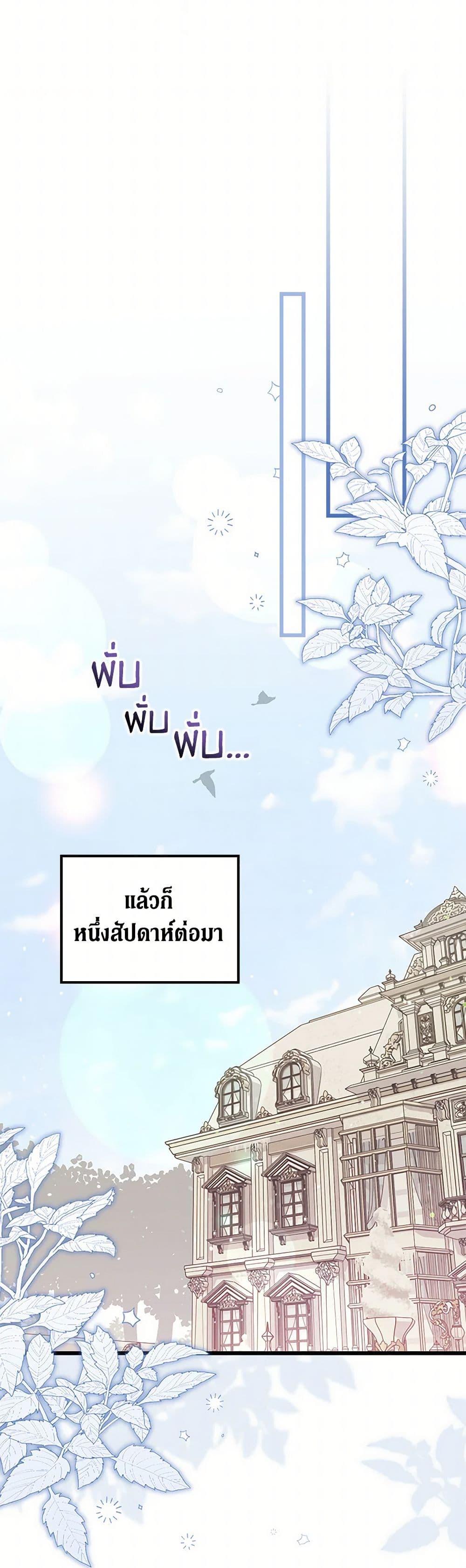 Manga-lc-com อ่านมังงะ อ่านการ์ตูน ออนไลน์ ฟรี I Was Just Having Fun With the Time Limit ตอนที่ 1 2 3 4 5 6 7 8 9 10 11 12 13 14 ฟรี ไม่มีโฆษณา Manga-lc - อ่าน มังงะ อ่าน การ์ตูน ออนไลน์ อ่านมังงะ ฟรี