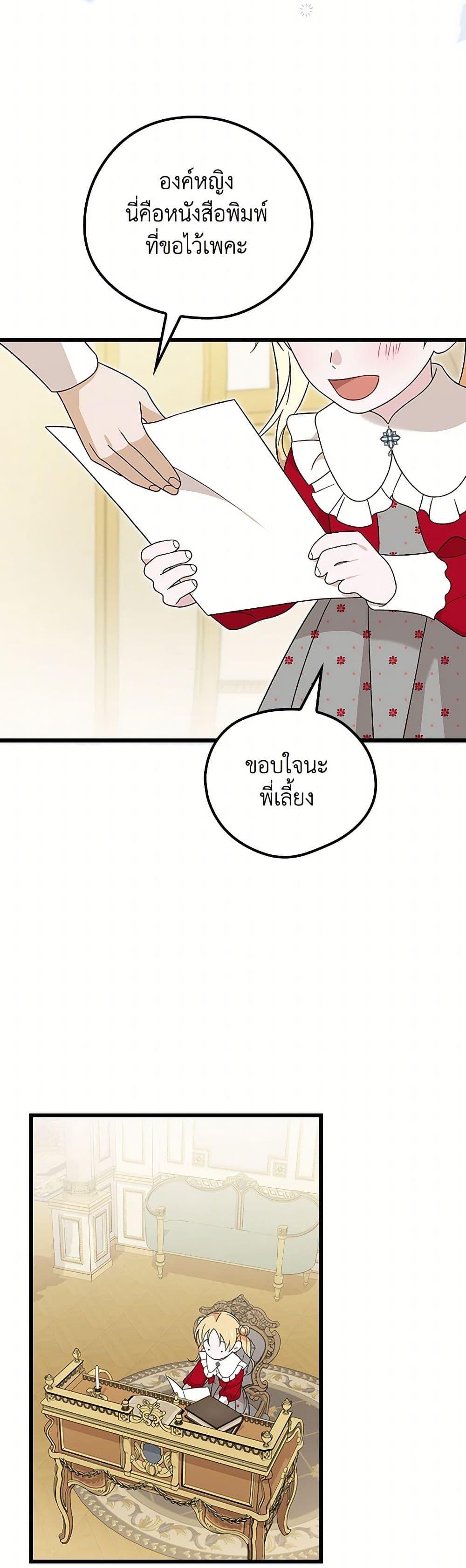 Manga-lc-com อ่านมังงะ อ่านการ์ตูน ออนไลน์ ฟรี I Was Just Having Fun With the Time Limit ตอนที่ 1 2 3 4 5 6 7 8 9 10 11 12 13 14 ฟรี ไม่มีโฆษณา Manga-lc - อ่าน มังงะ อ่าน การ์ตูน ออนไลน์ อ่านมังงะ ฟรี