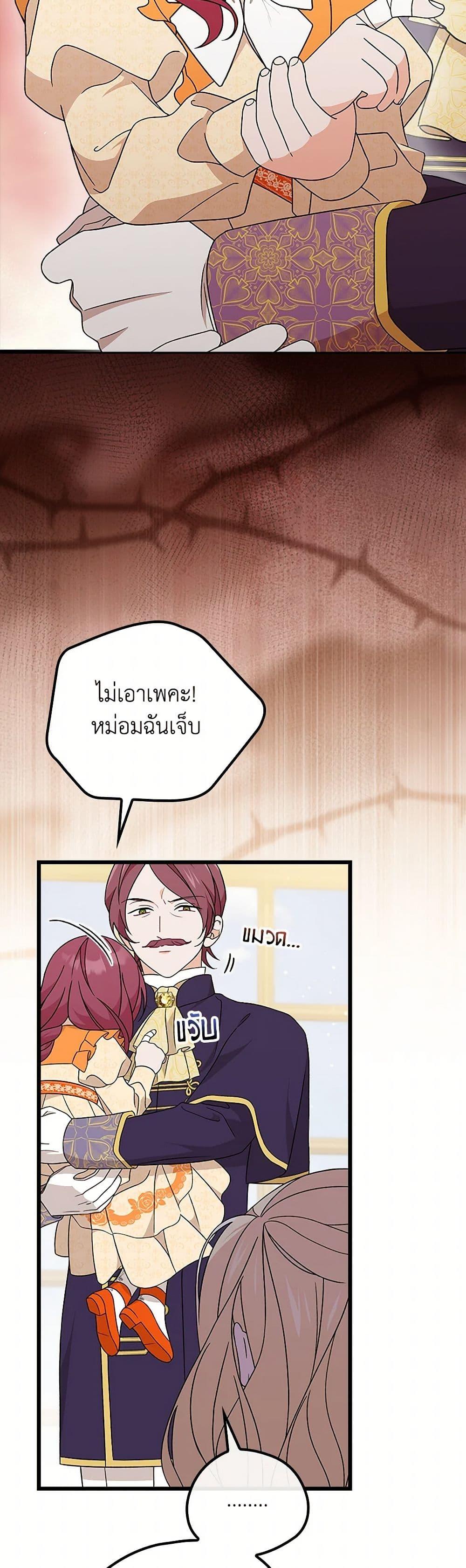 Manga-lc-com อ่านมังงะ อ่านการ์ตูน ออนไลน์ ฟรี I Was Just Having Fun With the Time Limit ตอนที่ 1 2 3 4 5 6 7 8 9 10 11 12 13 14 ฟรี ไม่มีโฆษณา Manga-lc - อ่าน มังงะ อ่าน การ์ตูน ออนไลน์ อ่านมังงะ ฟรี