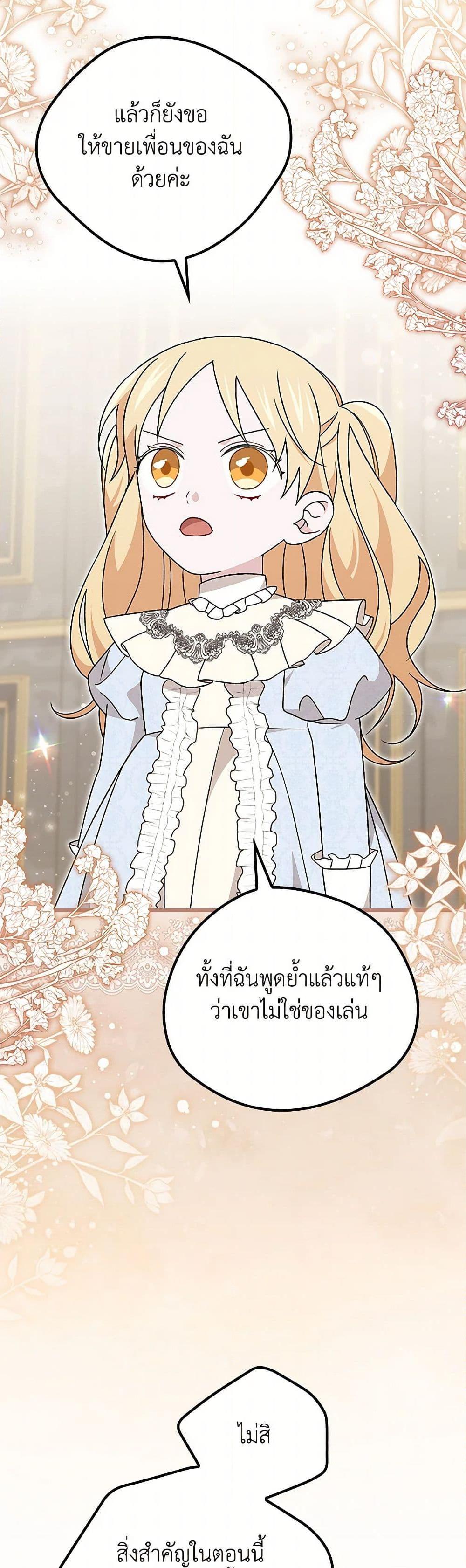 Manga-lc-com อ่านมังงะ อ่านการ์ตูน ออนไลน์ ฟรี I Was Just Having Fun With the Time Limit ตอนที่ 1 2 3 4 5 6 7 8 9 10 11 12 13 14 ฟรี ไม่มีโฆษณา Manga-lc - อ่าน มังงะ อ่าน การ์ตูน ออนไลน์ อ่านมังงะ ฟรี