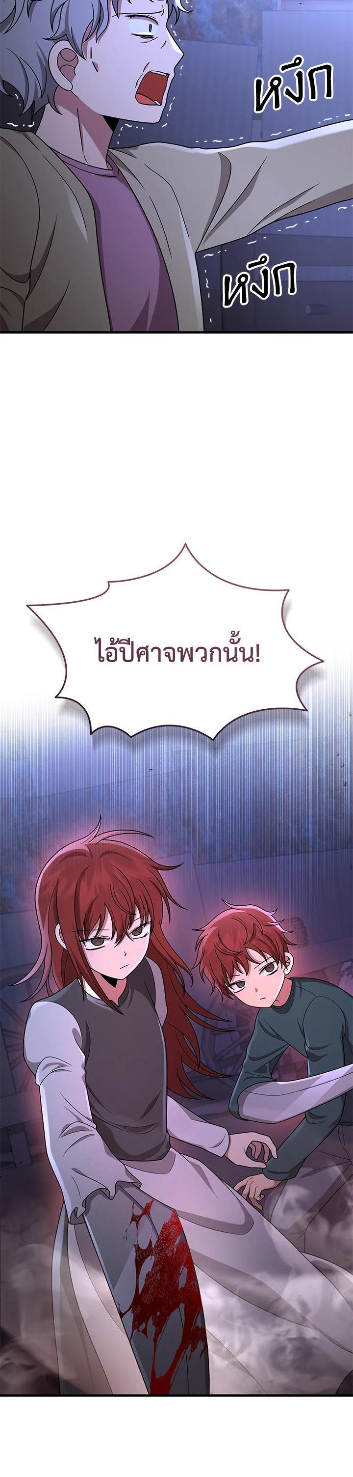 Manga-lc-com อ่านมังงะ อ่านการ์ตูน ออนไลน์ ฟรี Heir Of Mythical Heroes ตอนที่ 1 2 3 4 5 6 7 8 9 10 11 12 13 14 ฟรี ไม่มีโฆษณา Manga-lc - อ่าน มังงะ อ่าน การ์ตูน ออนไลน์ อ่านมังงะ ฟรี