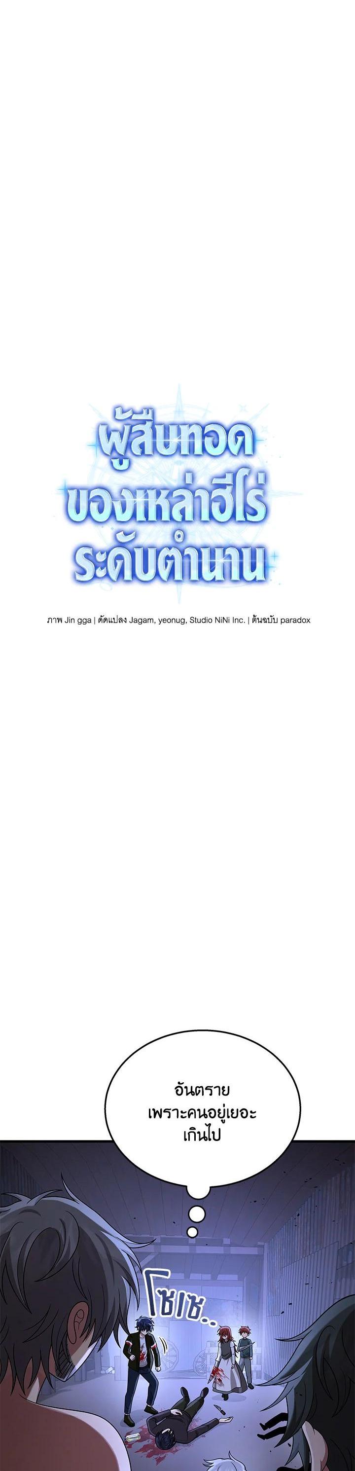 Manga-lc-com อ่านมังงะ อ่านการ์ตูน ออนไลน์ ฟรี Heir Of Mythical Heroes ตอนที่ 1 2 3 4 5 6 7 8 9 10 11 12 13 14 ฟรี ไม่มีโฆษณา Manga-lc - อ่าน มังงะ อ่าน การ์ตูน ออนไลน์ อ่านมังงะ ฟรี