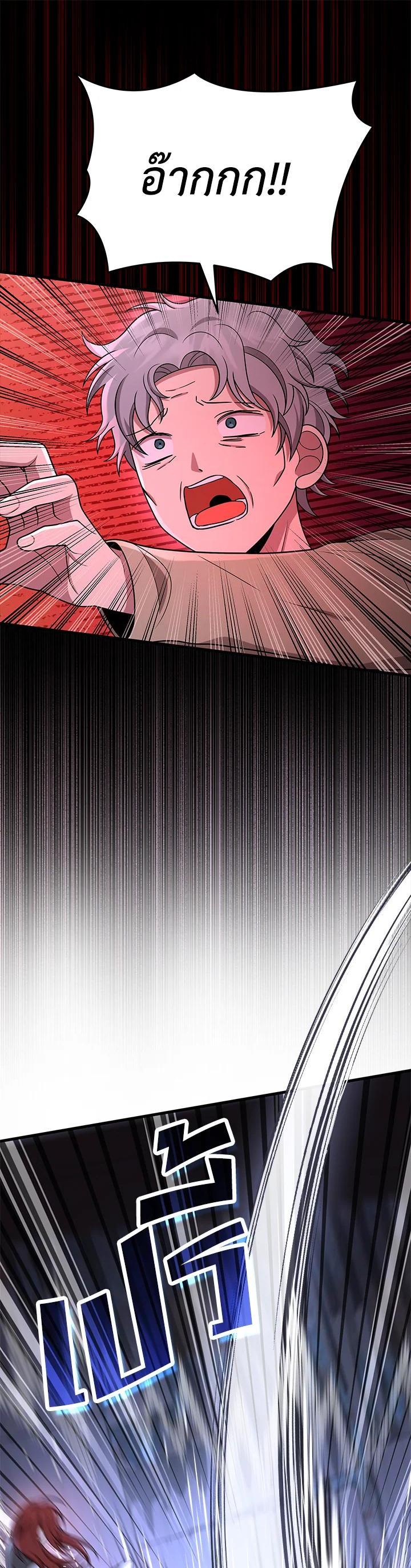 Manga-lc-com อ่านมังงะ อ่านการ์ตูน ออนไลน์ ฟรี Heir Of Mythical Heroes ตอนที่ 1 2 3 4 5 6 7 8 9 10 11 12 13 14 ฟรี ไม่มีโฆษณา Manga-lc - อ่าน มังงะ อ่าน การ์ตูน ออนไลน์ อ่านมังงะ ฟรี