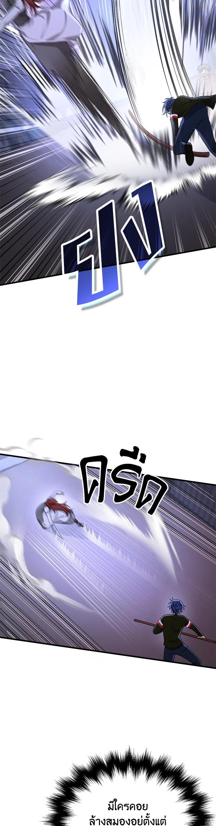 Manga-lc-com อ่านมังงะ อ่านการ์ตูน ออนไลน์ ฟรี Heir Of Mythical Heroes ตอนที่ 1 2 3 4 5 6 7 8 9 10 11 12 13 14 ฟรี ไม่มีโฆษณา Manga-lc - อ่าน มังงะ อ่าน การ์ตูน ออนไลน์ อ่านมังงะ ฟรี