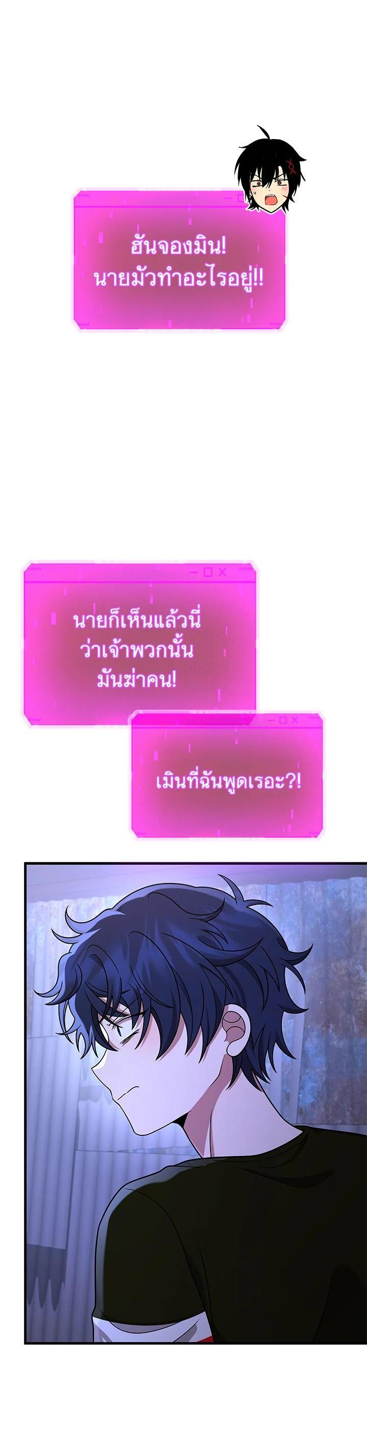 Manga-lc-com อ่านมังงะ อ่านการ์ตูน ออนไลน์ ฟรี Heir Of Mythical Heroes ตอนที่ 1 2 3 4 5 6 7 8 9 10 11 12 13 14 ฟรี ไม่มีโฆษณา Manga-lc - อ่าน มังงะ อ่าน การ์ตูน ออนไลน์ อ่านมังงะ ฟรี