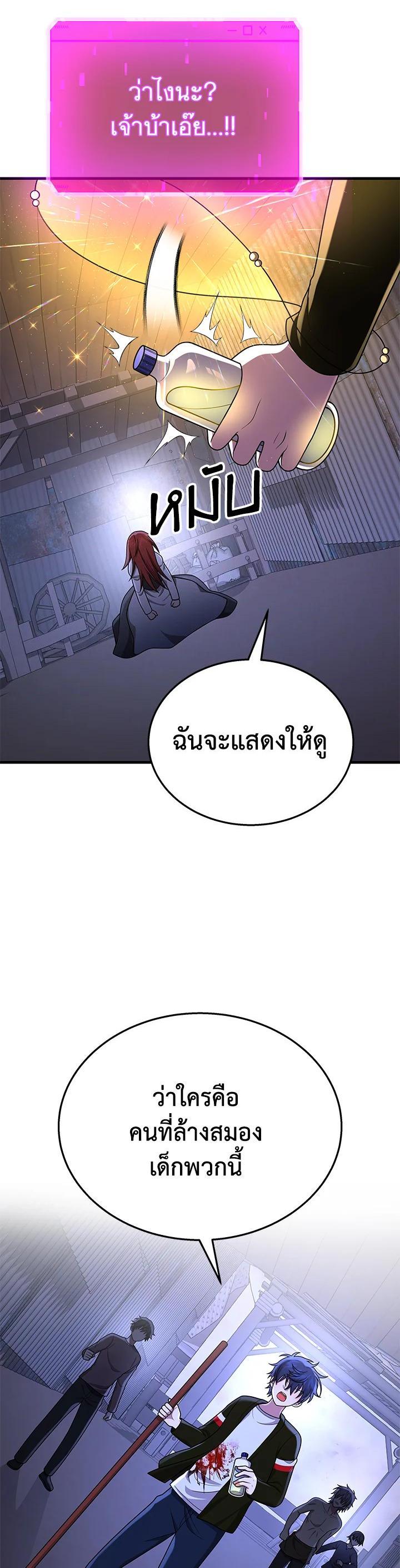 Manga-lc-com อ่านมังงะ อ่านการ์ตูน ออนไลน์ ฟรี Heir Of Mythical Heroes ตอนที่ 1 2 3 4 5 6 7 8 9 10 11 12 13 14 ฟรี ไม่มีโฆษณา Manga-lc - อ่าน มังงะ อ่าน การ์ตูน ออนไลน์ อ่านมังงะ ฟรี