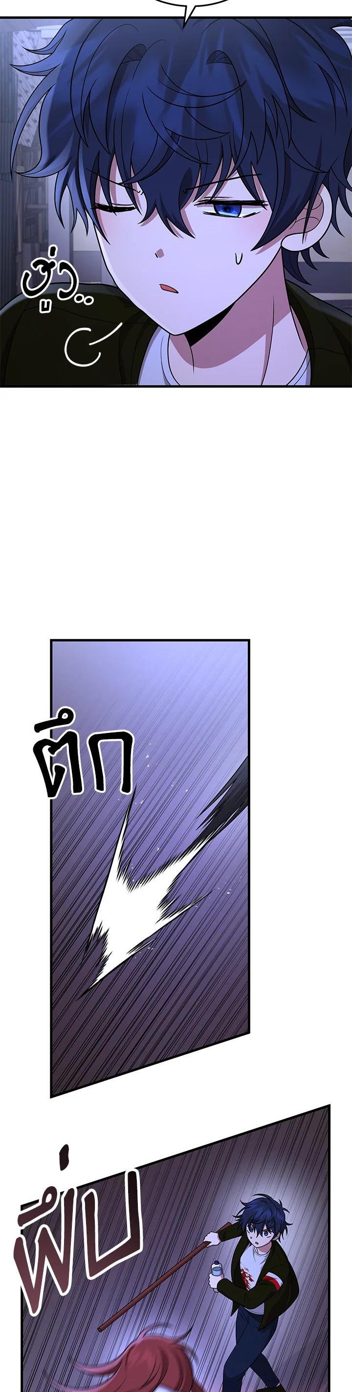 Manga-lc-com อ่านมังงะ อ่านการ์ตูน ออนไลน์ ฟรี Heir Of Mythical Heroes ตอนที่ 1 2 3 4 5 6 7 8 9 10 11 12 13 14 ฟรี ไม่มีโฆษณา Manga-lc - อ่าน มังงะ อ่าน การ์ตูน ออนไลน์ อ่านมังงะ ฟรี