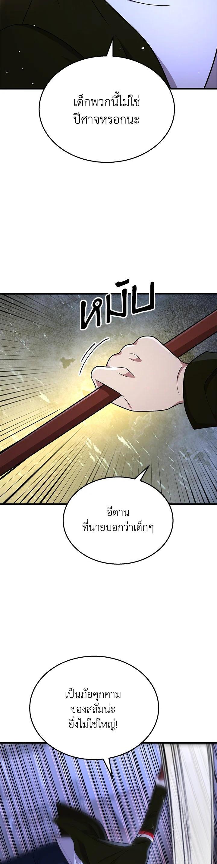 Manga-lc-com อ่านมังงะ อ่านการ์ตูน ออนไลน์ ฟรี Heir Of Mythical Heroes ตอนที่ 1 2 3 4 5 6 7 8 9 10 11 12 13 14 ฟรี ไม่มีโฆษณา Manga-lc - อ่าน มังงะ อ่าน การ์ตูน ออนไลน์ อ่านมังงะ ฟรี