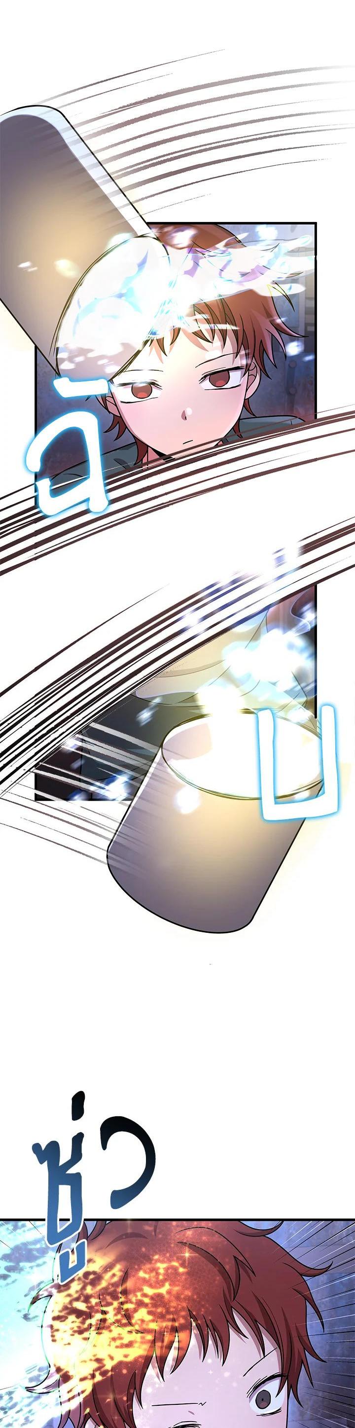 Manga-lc-com อ่านมังงะ อ่านการ์ตูน ออนไลน์ ฟรี Heir Of Mythical Heroes ตอนที่ 1 2 3 4 5 6 7 8 9 10 11 12 13 14 ฟรี ไม่มีโฆษณา Manga-lc - อ่าน มังงะ อ่าน การ์ตูน ออนไลน์ อ่านมังงะ ฟรี