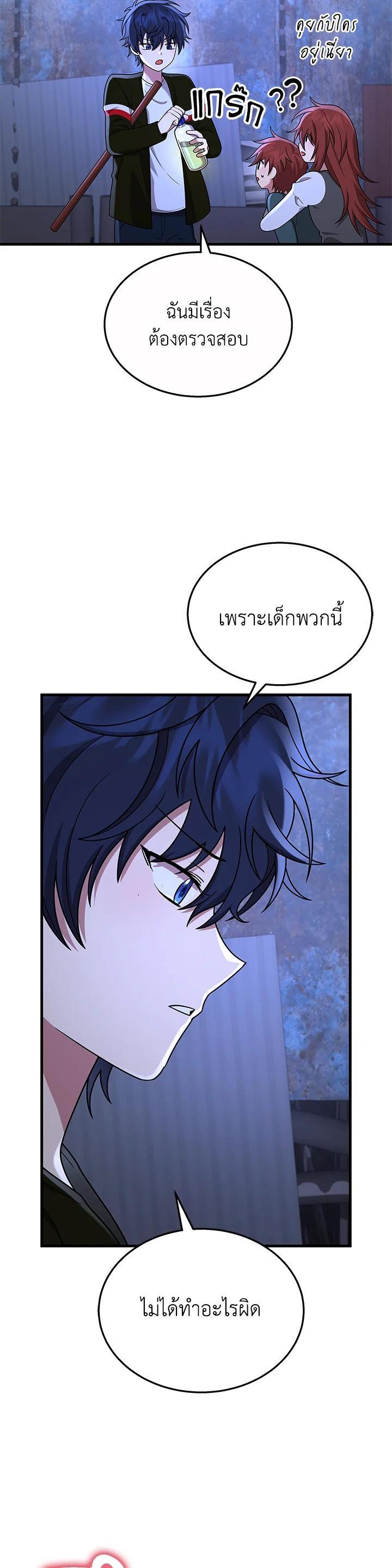 Manga-lc-com อ่านมังงะ อ่านการ์ตูน ออนไลน์ ฟรี Heir Of Mythical Heroes ตอนที่ 1 2 3 4 5 6 7 8 9 10 11 12 13 14 ฟรี ไม่มีโฆษณา Manga-lc - อ่าน มังงะ อ่าน การ์ตูน ออนไลน์ อ่านมังงะ ฟรี