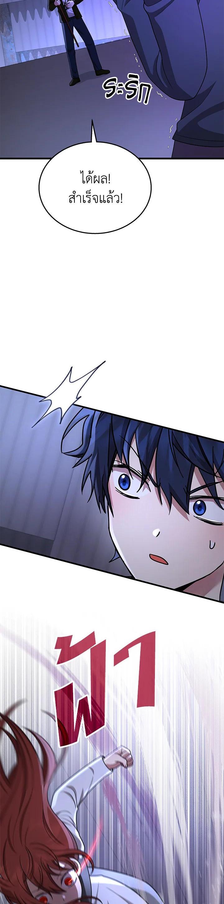 Manga-lc-com อ่านมังงะ อ่านการ์ตูน ออนไลน์ ฟรี Heir Of Mythical Heroes ตอนที่ 1 2 3 4 5 6 7 8 9 10 11 12 13 14 ฟรี ไม่มีโฆษณา Manga-lc - อ่าน มังงะ อ่าน การ์ตูน ออนไลน์ อ่านมังงะ ฟรี