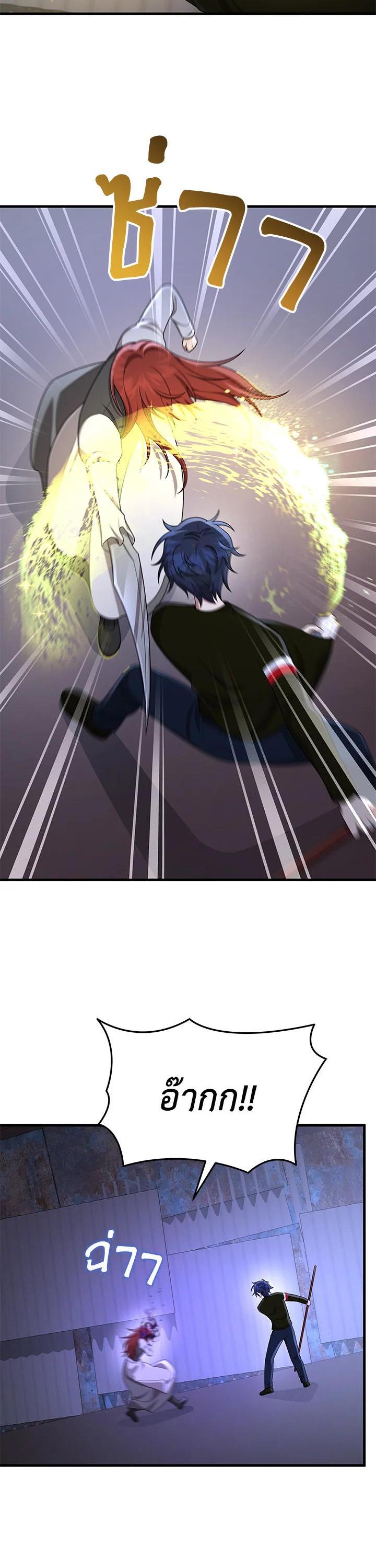 Manga-lc-com อ่านมังงะ อ่านการ์ตูน ออนไลน์ ฟรี Heir Of Mythical Heroes ตอนที่ 1 2 3 4 5 6 7 8 9 10 11 12 13 14 ฟรี ไม่มีโฆษณา Manga-lc - อ่าน มังงะ อ่าน การ์ตูน ออนไลน์ อ่านมังงะ ฟรี