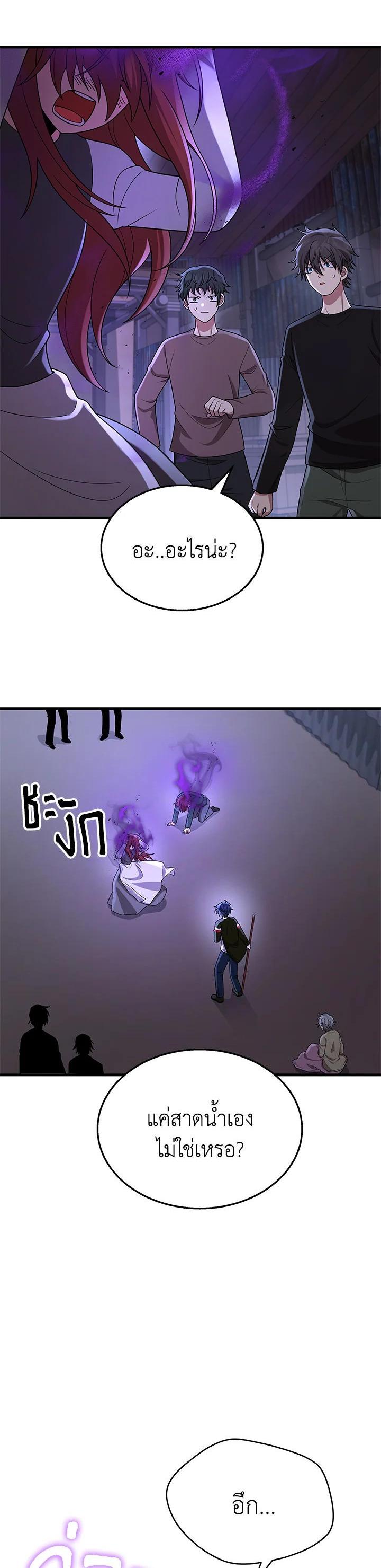 Manga-lc-com อ่านมังงะ อ่านการ์ตูน ออนไลน์ ฟรี Heir Of Mythical Heroes ตอนที่ 1 2 3 4 5 6 7 8 9 10 11 12 13 14 ฟรี ไม่มีโฆษณา Manga-lc - อ่าน มังงะ อ่าน การ์ตูน ออนไลน์ อ่านมังงะ ฟรี