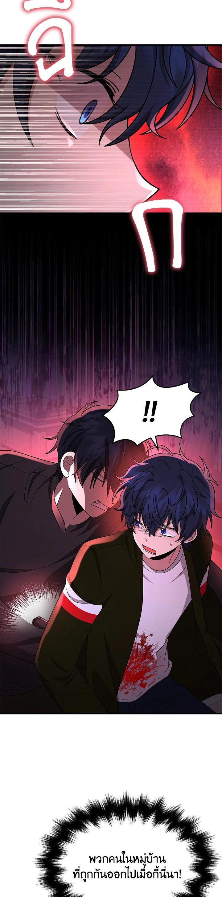 Manga-lc-com อ่านมังงะ อ่านการ์ตูน ออนไลน์ ฟรี Heir Of Mythical Heroes ตอนที่ 1 2 3 4 5 6 7 8 9 10 11 12 13 14 ฟรี ไม่มีโฆษณา Manga-lc - อ่าน มังงะ อ่าน การ์ตูน ออนไลน์ อ่านมังงะ ฟรี