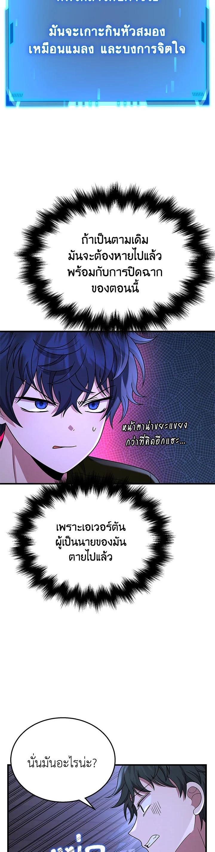 Manga-lc-com อ่านมังงะ อ่านการ์ตูน ออนไลน์ ฟรี Heir Of Mythical Heroes ตอนที่ 1 2 3 4 5 6 7 8 9 10 11 12 13 14 ฟรี ไม่มีโฆษณา Manga-lc - อ่าน มังงะ อ่าน การ์ตูน ออนไลน์ อ่านมังงะ ฟรี