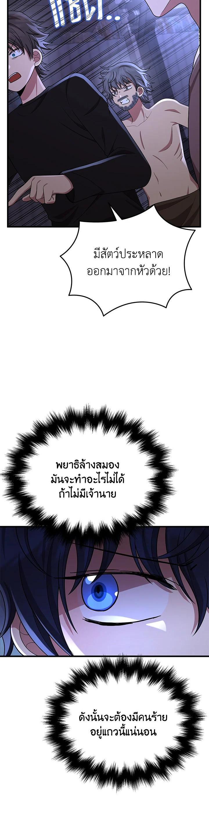 Manga-lc-com อ่านมังงะ อ่านการ์ตูน ออนไลน์ ฟรี Heir Of Mythical Heroes ตอนที่ 1 2 3 4 5 6 7 8 9 10 11 12 13 14 ฟรี ไม่มีโฆษณา Manga-lc - อ่าน มังงะ อ่าน การ์ตูน ออนไลน์ อ่านมังงะ ฟรี