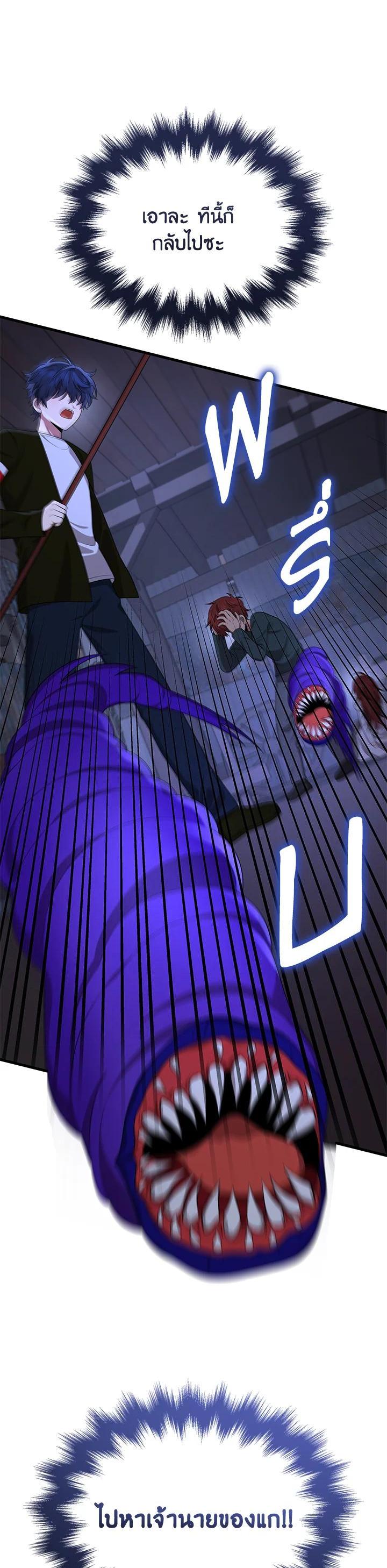 Manga-lc-com อ่านมังงะ อ่านการ์ตูน ออนไลน์ ฟรี Heir Of Mythical Heroes ตอนที่ 1 2 3 4 5 6 7 8 9 10 11 12 13 14 ฟรี ไม่มีโฆษณา Manga-lc - อ่าน มังงะ อ่าน การ์ตูน ออนไลน์ อ่านมังงะ ฟรี