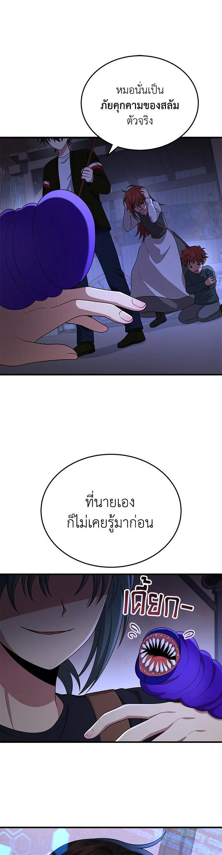 Manga-lc-com อ่านมังงะ อ่านการ์ตูน ออนไลน์ ฟรี Heir Of Mythical Heroes ตอนที่ 1 2 3 4 5 6 7 8 9 10 11 12 13 14 ฟรี ไม่มีโฆษณา Manga-lc - อ่าน มังงะ อ่าน การ์ตูน ออนไลน์ อ่านมังงะ ฟรี