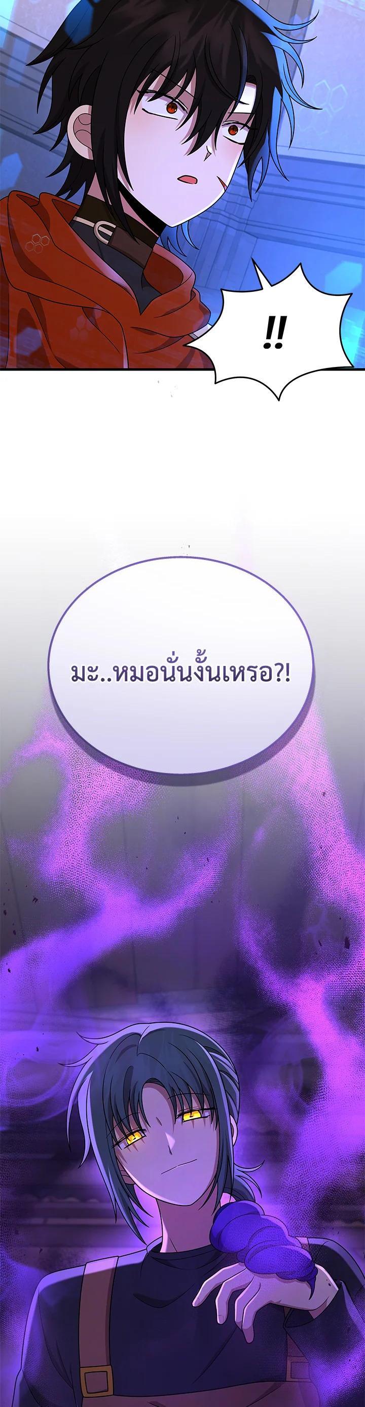 Manga-lc-com อ่านมังงะ อ่านการ์ตูน ออนไลน์ ฟรี Heir Of Mythical Heroes ตอนที่ 1 2 3 4 5 6 7 8 9 10 11 12 13 14 ฟรี ไม่มีโฆษณา Manga-lc - อ่าน มังงะ อ่าน การ์ตูน ออนไลน์ อ่านมังงะ ฟรี