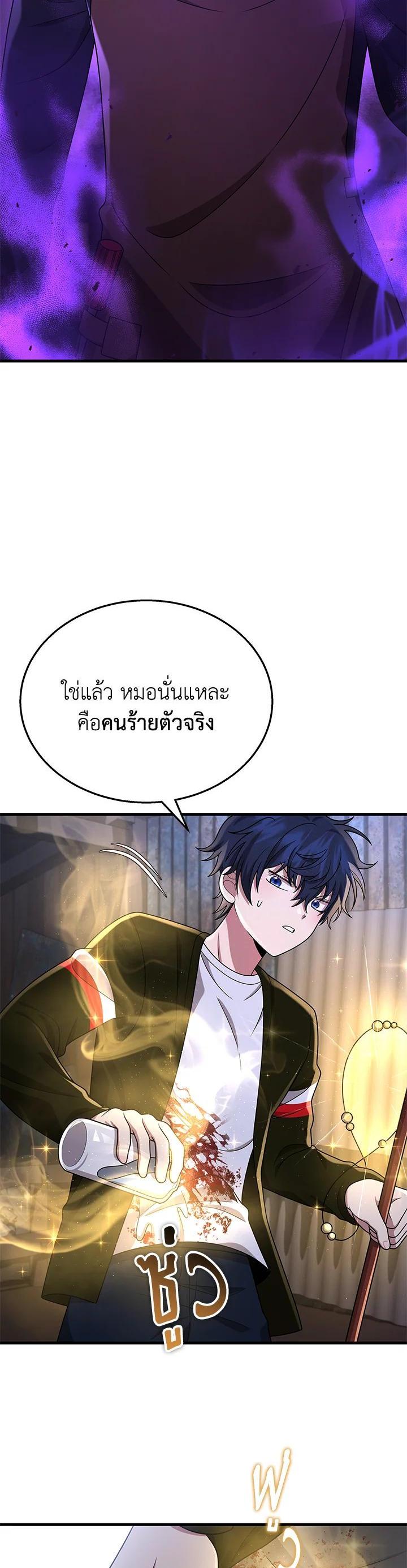 Manga-lc-com อ่านมังงะ อ่านการ์ตูน ออนไลน์ ฟรี Heir Of Mythical Heroes ตอนที่ 1 2 3 4 5 6 7 8 9 10 11 12 13 14 ฟรี ไม่มีโฆษณา Manga-lc - อ่าน มังงะ อ่าน การ์ตูน ออนไลน์ อ่านมังงะ ฟรี