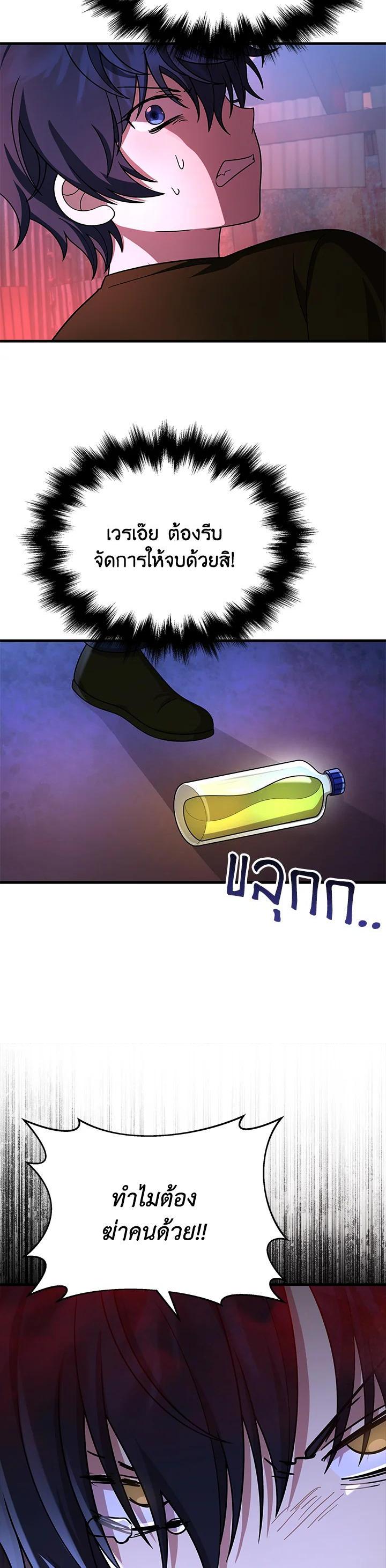 Manga-lc-com อ่านมังงะ อ่านการ์ตูน ออนไลน์ ฟรี Heir Of Mythical Heroes ตอนที่ 1 2 3 4 5 6 7 8 9 10 11 12 13 14 ฟรี ไม่มีโฆษณา Manga-lc - อ่าน มังงะ อ่าน การ์ตูน ออนไลน์ อ่านมังงะ ฟรี