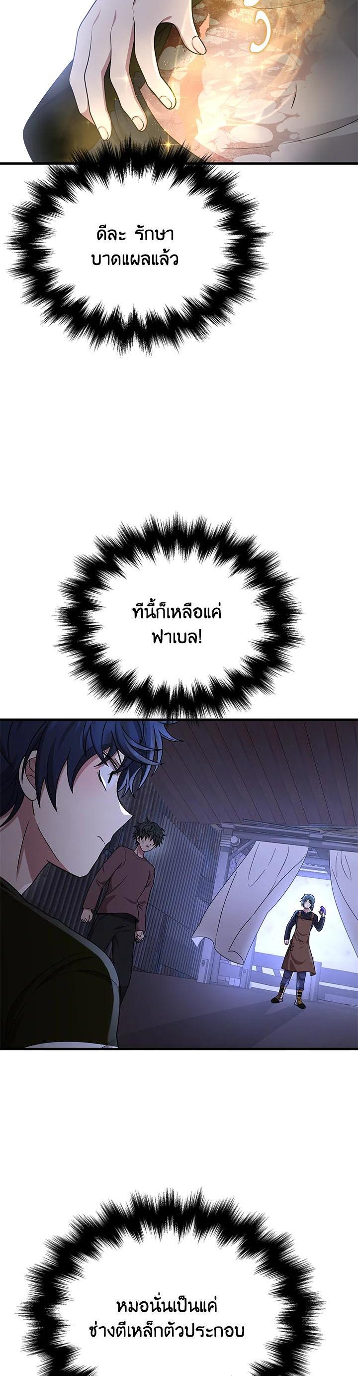 Manga-lc-com อ่านมังงะ อ่านการ์ตูน ออนไลน์ ฟรี Heir Of Mythical Heroes ตอนที่ 1 2 3 4 5 6 7 8 9 10 11 12 13 14 ฟรี ไม่มีโฆษณา Manga-lc - อ่าน มังงะ อ่าน การ์ตูน ออนไลน์ อ่านมังงะ ฟรี