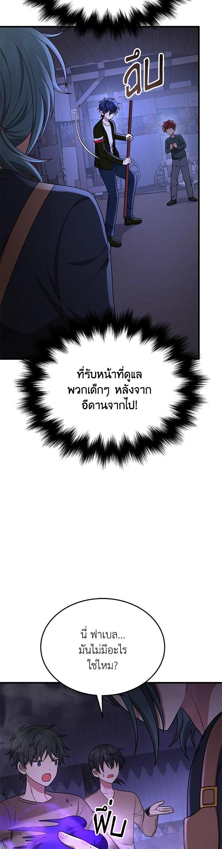 Manga-lc-com อ่านมังงะ อ่านการ์ตูน ออนไลน์ ฟรี Heir Of Mythical Heroes ตอนที่ 1 2 3 4 5 6 7 8 9 10 11 12 13 14 ฟรี ไม่มีโฆษณา Manga-lc - อ่าน มังงะ อ่าน การ์ตูน ออนไลน์ อ่านมังงะ ฟรี