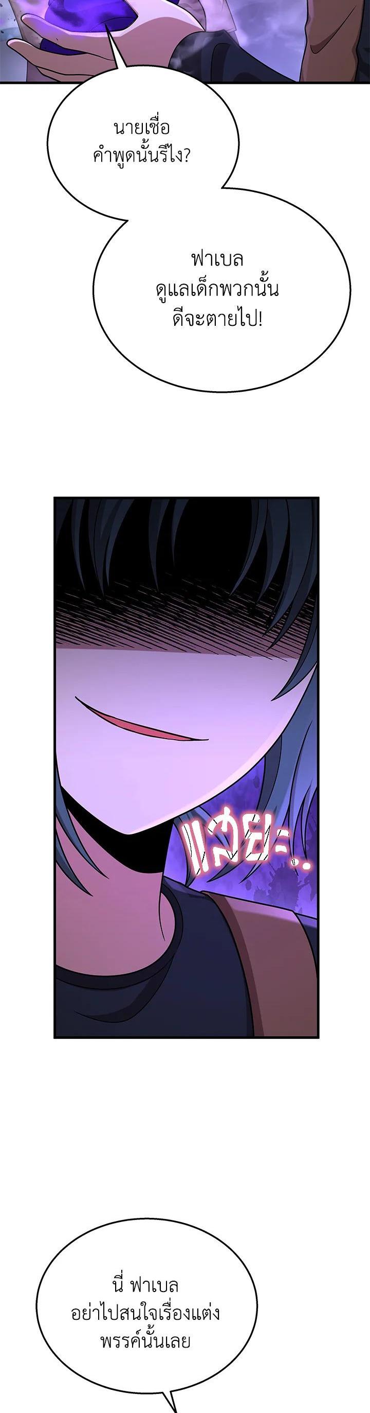 Manga-lc-com อ่านมังงะ อ่านการ์ตูน ออนไลน์ ฟรี Heir Of Mythical Heroes ตอนที่ 1 2 3 4 5 6 7 8 9 10 11 12 13 14 ฟรี ไม่มีโฆษณา Manga-lc - อ่าน มังงะ อ่าน การ์ตูน ออนไลน์ อ่านมังงะ ฟรี