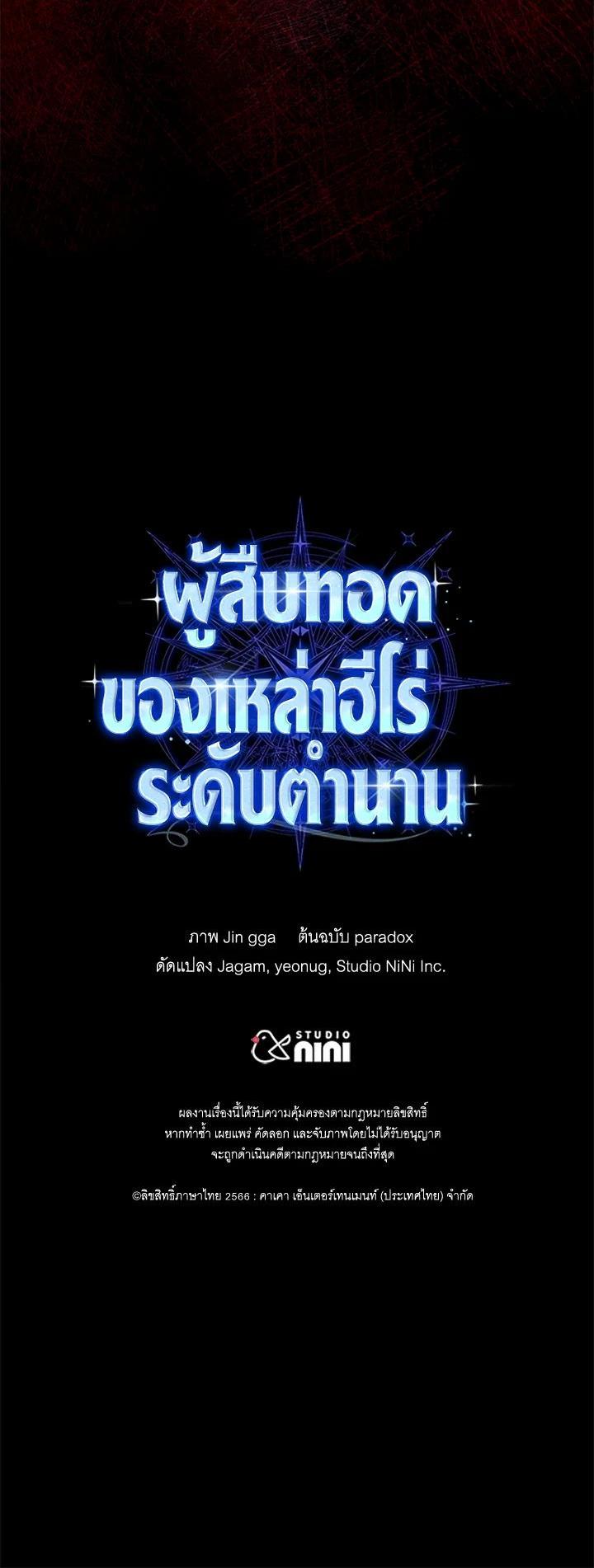 Manga-lc-com อ่านมังงะ อ่านการ์ตูน ออนไลน์ ฟรี Heir Of Mythical Heroes ตอนที่ 1 2 3 4 5 6 7 8 9 10 11 12 13 14 ฟรี ไม่มีโฆษณา Manga-lc - อ่าน มังงะ อ่าน การ์ตูน ออนไลน์ อ่านมังงะ ฟรี