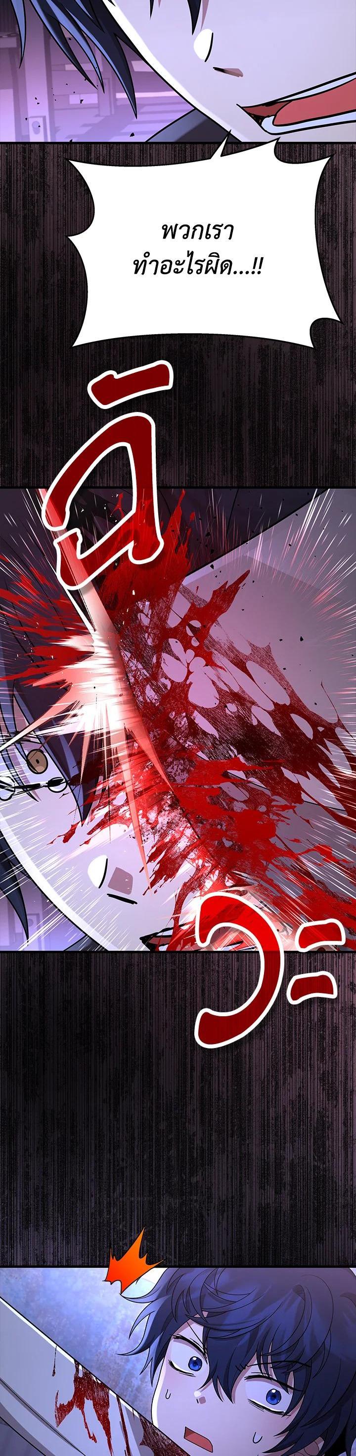 Manga-lc-com อ่านมังงะ อ่านการ์ตูน ออนไลน์ ฟรี Heir Of Mythical Heroes ตอนที่ 1 2 3 4 5 6 7 8 9 10 11 12 13 14 ฟรี ไม่มีโฆษณา Manga-lc - อ่าน มังงะ อ่าน การ์ตูน ออนไลน์ อ่านมังงะ ฟรี