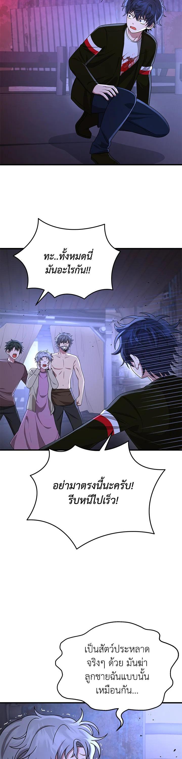 Manga-lc-com อ่านมังงะ อ่านการ์ตูน ออนไลน์ ฟรี Heir Of Mythical Heroes ตอนที่ 1 2 3 4 5 6 7 8 9 10 11 12 13 14 ฟรี ไม่มีโฆษณา Manga-lc - อ่าน มังงะ อ่าน การ์ตูน ออนไลน์ อ่านมังงะ ฟรี