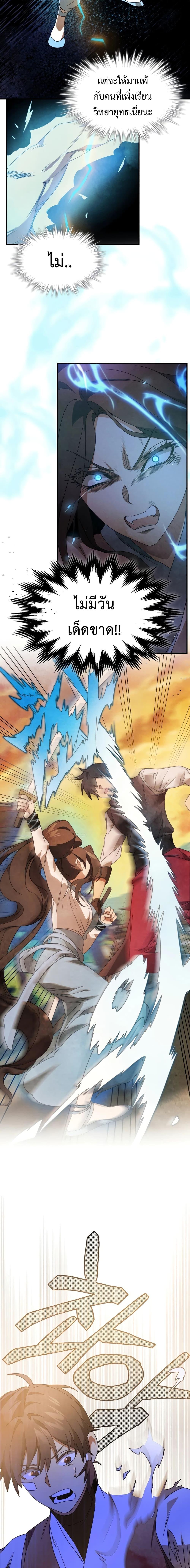 Manga-lc-com อ่านมังงะ อ่านการ์ตูน ออนไลน์ ฟรี Chronicles Of The Martial God’s Return ตอนที่ 1 2 3 4 5 6 7 8 9 10 11 12 13 14 ฟรี ไม่มีโฆษณา Manga-lc - อ่าน มังงะ อ่าน การ์ตูน ออนไลน์ อ่านมังงะ ฟรี