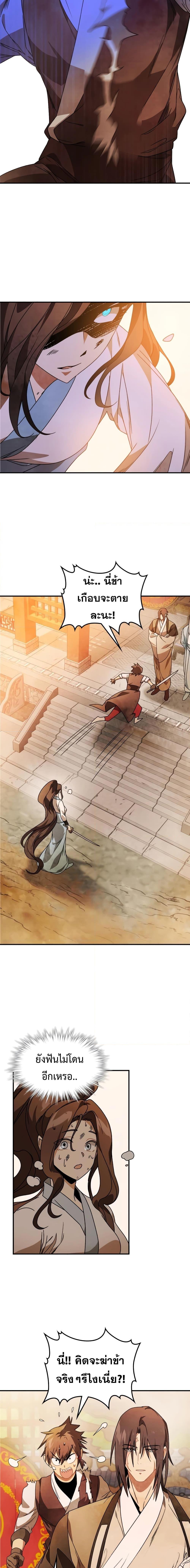 Manga-lc-com อ่านมังงะ อ่านการ์ตูน ออนไลน์ ฟรี Chronicles Of The Martial God’s Return ตอนที่ 1 2 3 4 5 6 7 8 9 10 11 12 13 14 ฟรี ไม่มีโฆษณา Manga-lc - อ่าน มังงะ อ่าน การ์ตูน ออนไลน์ อ่านมังงะ ฟรี