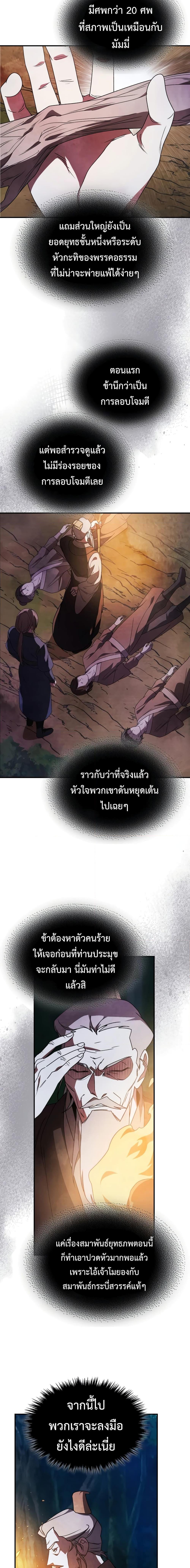 Manga-lc-com อ่านมังงะ อ่านการ์ตูน ออนไลน์ ฟรี Chronicles Of The Martial God’s Return ตอนที่ 1 2 3 4 5 6 7 8 9 10 11 12 13 14 ฟรี ไม่มีโฆษณา Manga-lc - อ่าน มังงะ อ่าน การ์ตูน ออนไลน์ อ่านมังงะ ฟรี