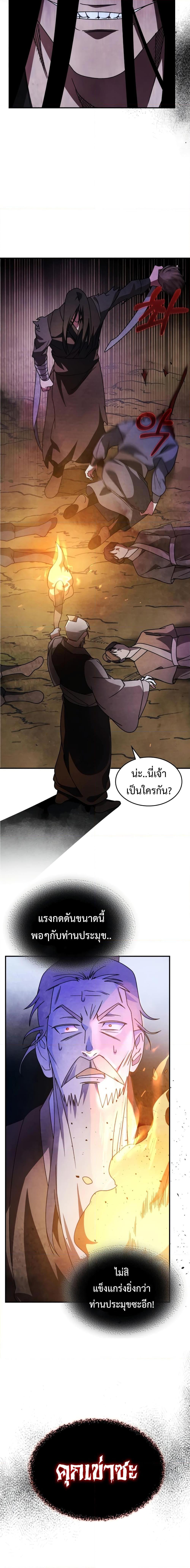 Manga-lc-com อ่านมังงะ อ่านการ์ตูน ออนไลน์ ฟรี Chronicles Of The Martial God’s Return ตอนที่ 1 2 3 4 5 6 7 8 9 10 11 12 13 14 ฟรี ไม่มีโฆษณา Manga-lc - อ่าน มังงะ อ่าน การ์ตูน ออนไลน์ อ่านมังงะ ฟรี