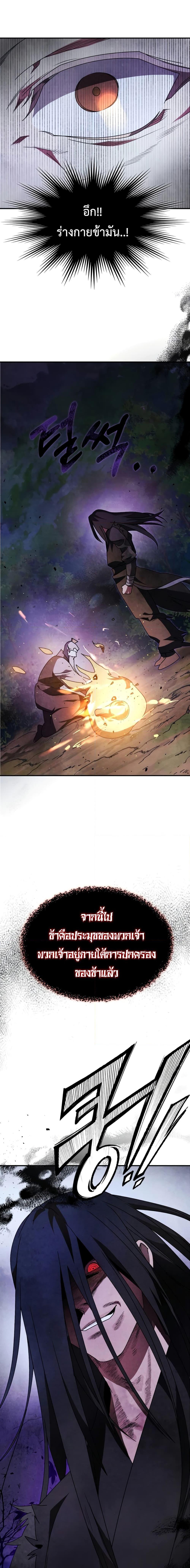 Manga-lc-com อ่านมังงะ อ่านการ์ตูน ออนไลน์ ฟรี Chronicles Of The Martial God’s Return ตอนที่ 1 2 3 4 5 6 7 8 9 10 11 12 13 14 ฟรี ไม่มีโฆษณา Manga-lc - อ่าน มังงะ อ่าน การ์ตูน ออนไลน์ อ่านมังงะ ฟรี