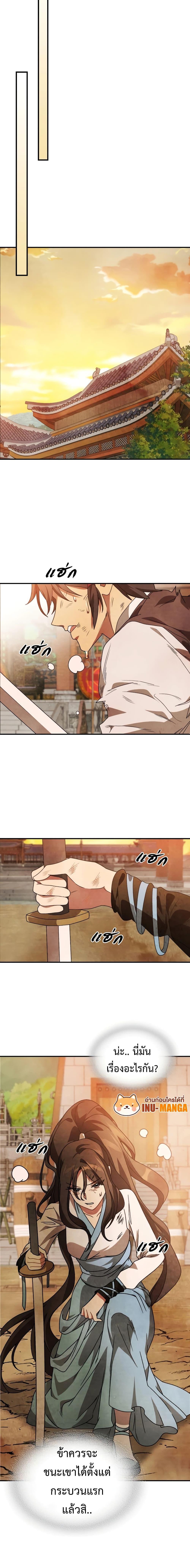 Manga-lc-com อ่านมังงะ อ่านการ์ตูน ออนไลน์ ฟรี Chronicles Of The Martial God’s Return ตอนที่ 1 2 3 4 5 6 7 8 9 10 11 12 13 14 ฟรี ไม่มีโฆษณา Manga-lc - อ่าน มังงะ อ่าน การ์ตูน ออนไลน์ อ่านมังงะ ฟรี