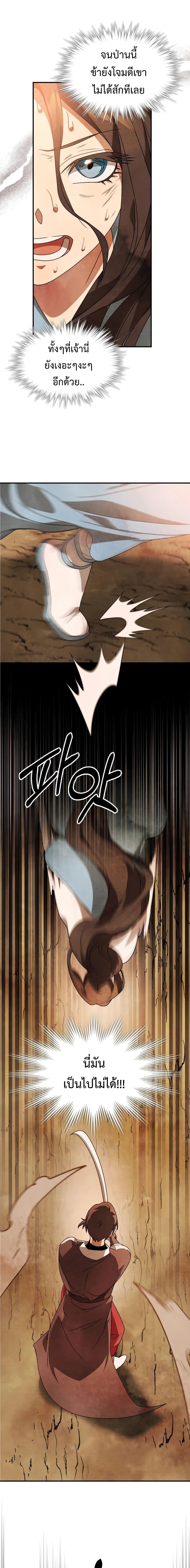 Manga-lc-com อ่านมังงะ อ่านการ์ตูน ออนไลน์ ฟรี Chronicles Of The Martial God’s Return ตอนที่ 1 2 3 4 5 6 7 8 9 10 11 12 13 14 ฟรี ไม่มีโฆษณา Manga-lc - อ่าน มังงะ อ่าน การ์ตูน ออนไลน์ อ่านมังงะ ฟรี