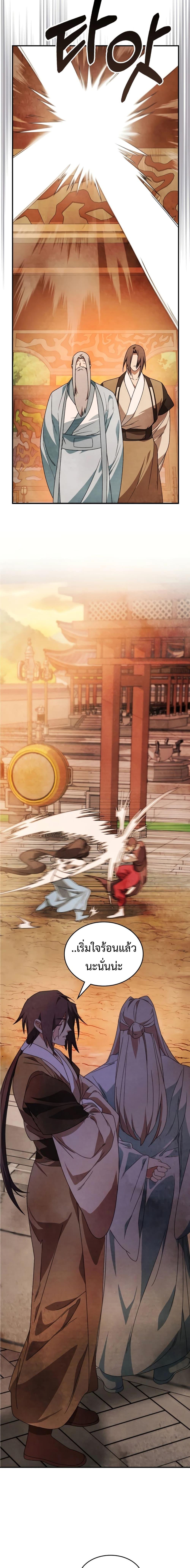 Manga-lc-com อ่านมังงะ อ่านการ์ตูน ออนไลน์ ฟรี Chronicles Of The Martial God’s Return ตอนที่ 1 2 3 4 5 6 7 8 9 10 11 12 13 14 ฟรี ไม่มีโฆษณา Manga-lc - อ่าน มังงะ อ่าน การ์ตูน ออนไลน์ อ่านมังงะ ฟรี