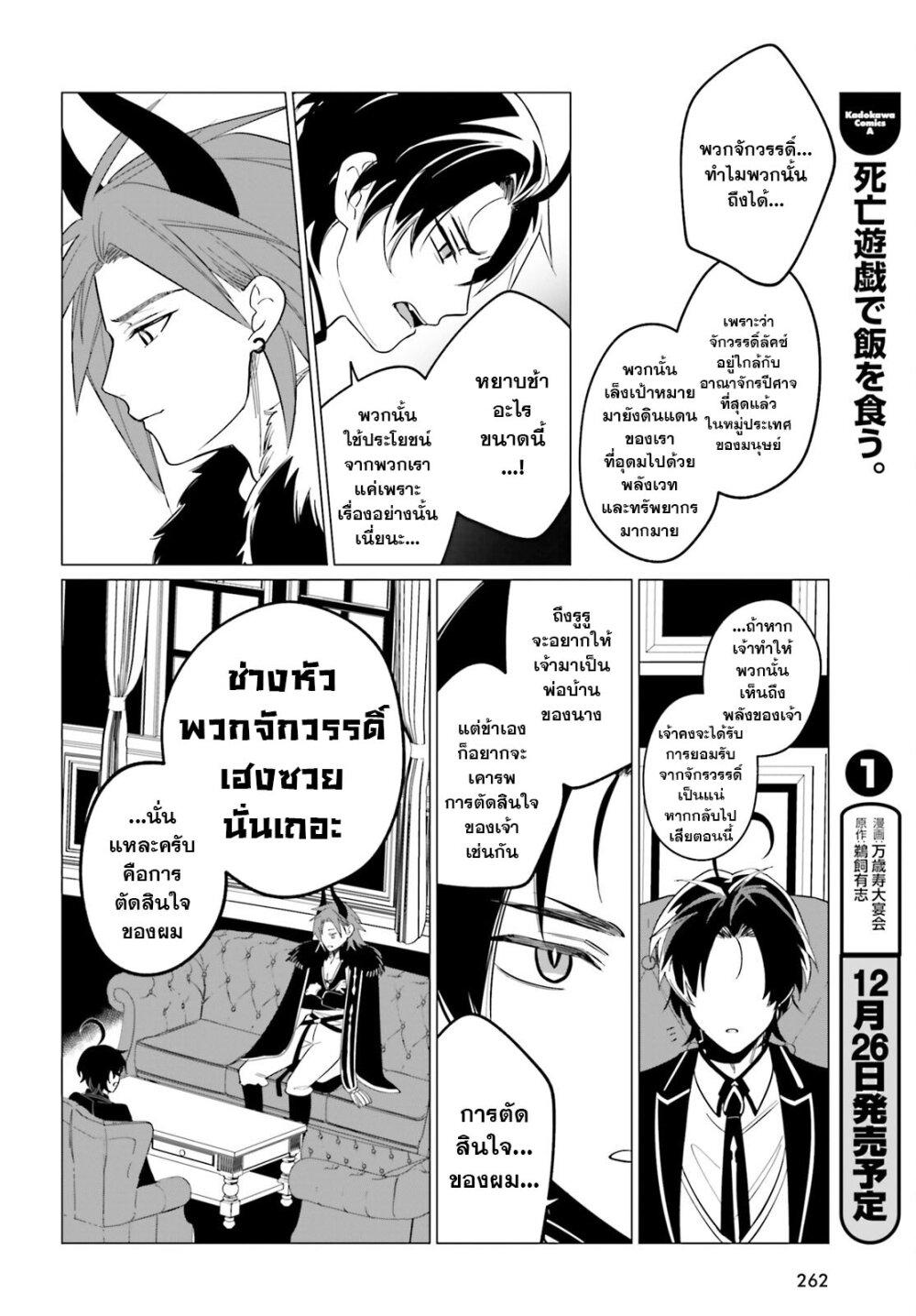 Manga-lc-com อ่านมังงะ อ่านการ์ตูน ออนไลน์ ฟรี Maou Reijou no Shikousha ตอนที่ 1 2 3 4 5 6 7 8 9 10 11 12 13 14 ฟรี ไม่มีโฆษณา Manga-lc - อ่าน มังงะ อ่าน การ์ตูน ออนไลน์ อ่านมังงะ ฟรี