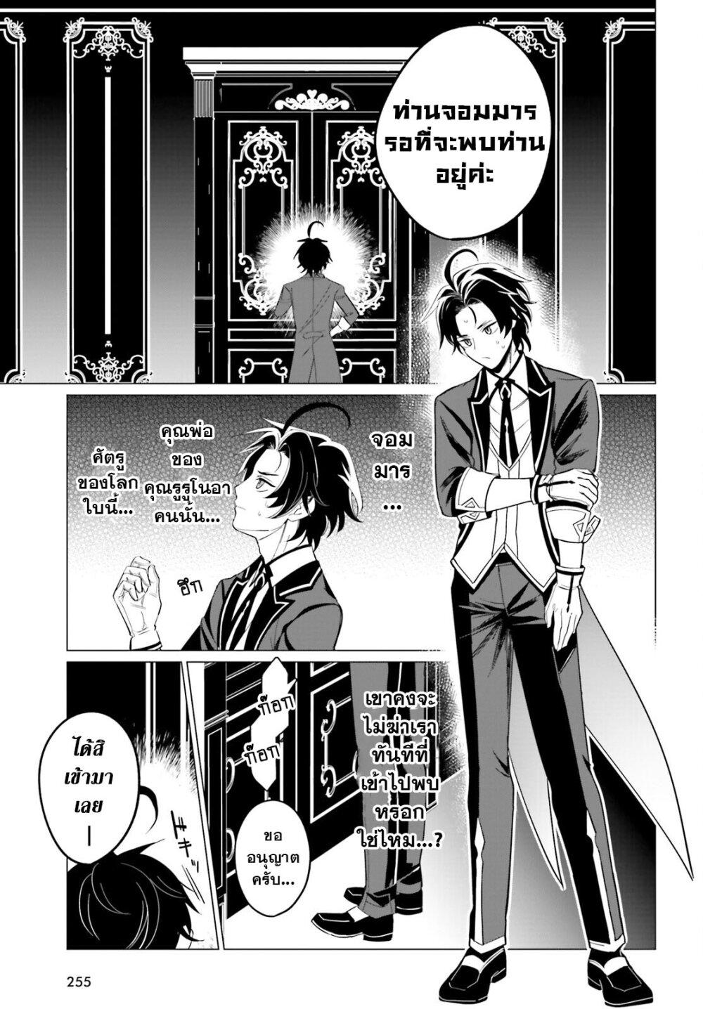 Manga-lc-com อ่านมังงะ อ่านการ์ตูน ออนไลน์ ฟรี Maou Reijou no Shikousha ตอนที่ 1 2 3 4 5 6 7 8 9 10 11 12 13 14 ฟรี ไม่มีโฆษณา Manga-lc - อ่าน มังงะ อ่าน การ์ตูน ออนไลน์ อ่านมังงะ ฟรี