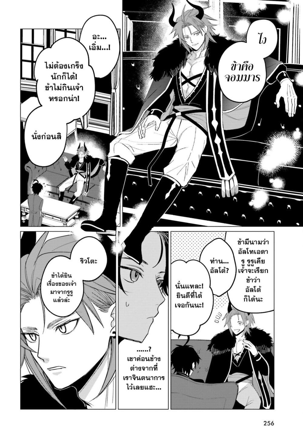 Manga-lc-com อ่านมังงะ อ่านการ์ตูน ออนไลน์ ฟรี Maou Reijou no Shikousha ตอนที่ 1 2 3 4 5 6 7 8 9 10 11 12 13 14 ฟรี ไม่มีโฆษณา Manga-lc - อ่าน มังงะ อ่าน การ์ตูน ออนไลน์ อ่านมังงะ ฟรี