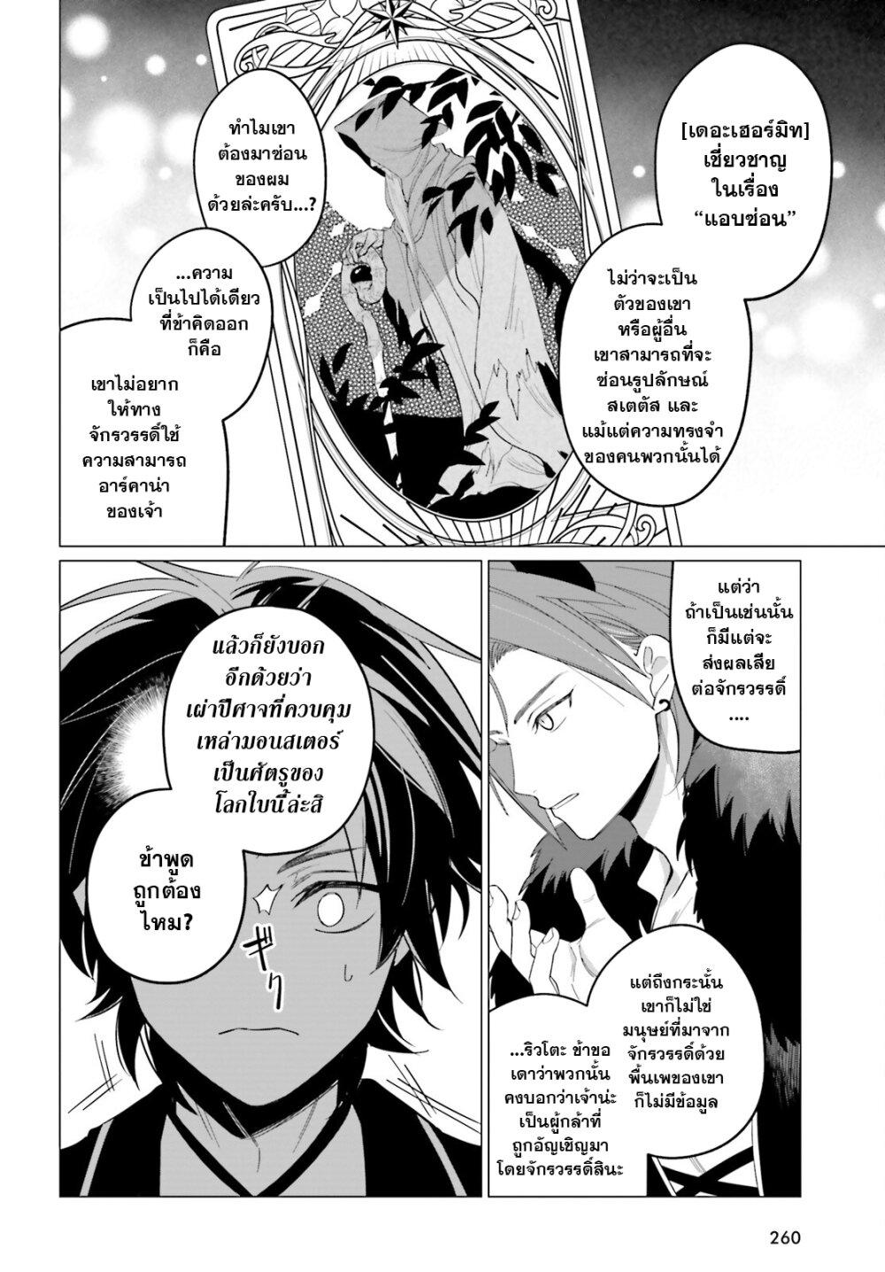 Manga-lc-com อ่านมังงะ อ่านการ์ตูน ออนไลน์ ฟรี Maou Reijou no Shikousha ตอนที่ 1 2 3 4 5 6 7 8 9 10 11 12 13 14 ฟรี ไม่มีโฆษณา Manga-lc - อ่าน มังงะ อ่าน การ์ตูน ออนไลน์ อ่านมังงะ ฟรี