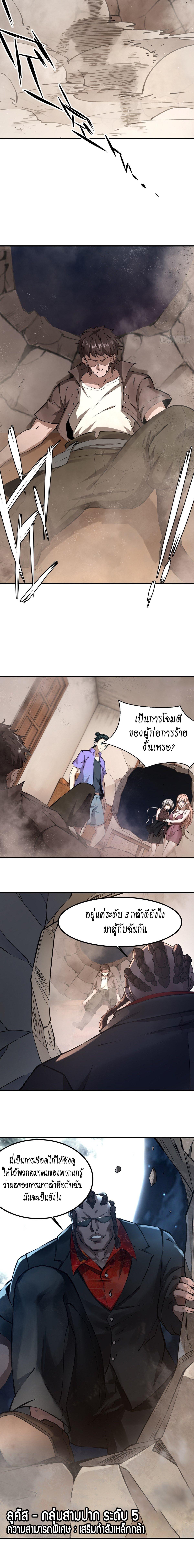 Manga-lc-com อ่านมังงะ อ่านการ์ตูน ออนไลน์ ฟรี I Really Don’t Want to Be the First ตอนที่ 1 2 3 4 5 6 7 8 9 10 11 12 13 14 ฟรี ไม่มีโฆษณา Manga-lc - อ่าน มังงะ อ่าน การ์ตูน ออนไลน์ อ่านมังงะ ฟรี