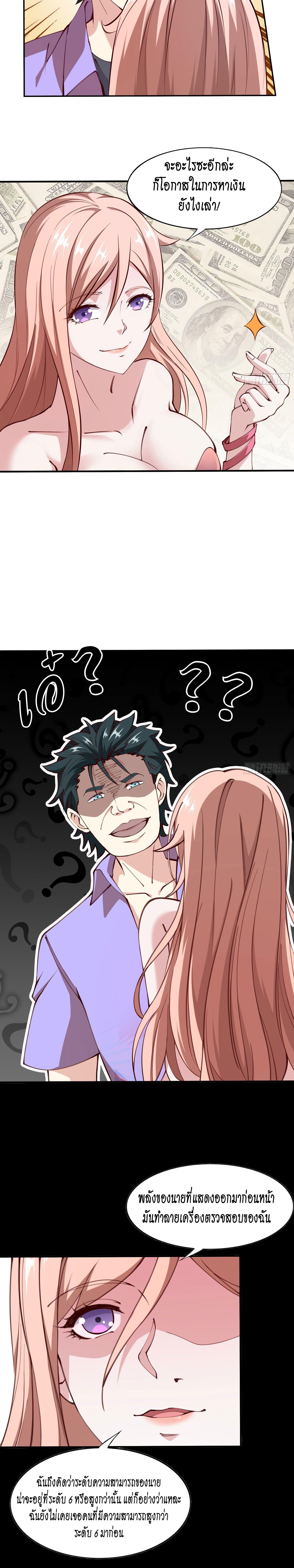 Manga-lc-com อ่านมังงะ อ่านการ์ตูน ออนไลน์ ฟรี I Really Don’t Want to Be the First ตอนที่ 1 2 3 4 5 6 7 8 9 10 11 12 13 14 ฟรี ไม่มีโฆษณา Manga-lc - อ่าน มังงะ อ่าน การ์ตูน ออนไลน์ อ่านมังงะ ฟรี