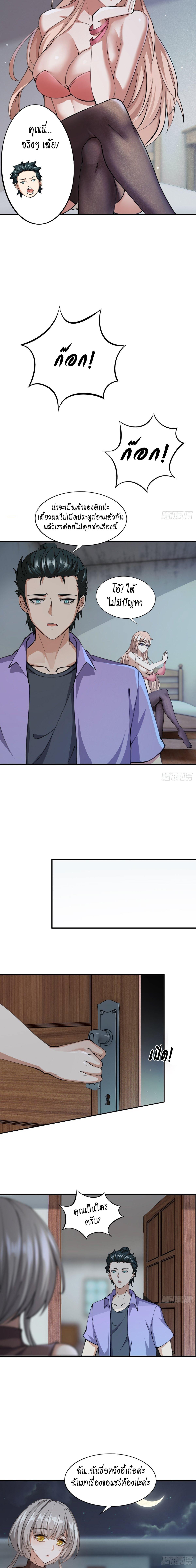 Manga-lc-com อ่านมังงะ อ่านการ์ตูน ออนไลน์ ฟรี I Really Don’t Want to Be the First ตอนที่ 1 2 3 4 5 6 7 8 9 10 11 12 13 14 ฟรี ไม่มีโฆษณา Manga-lc - อ่าน มังงะ อ่าน การ์ตูน ออนไลน์ อ่านมังงะ ฟรี