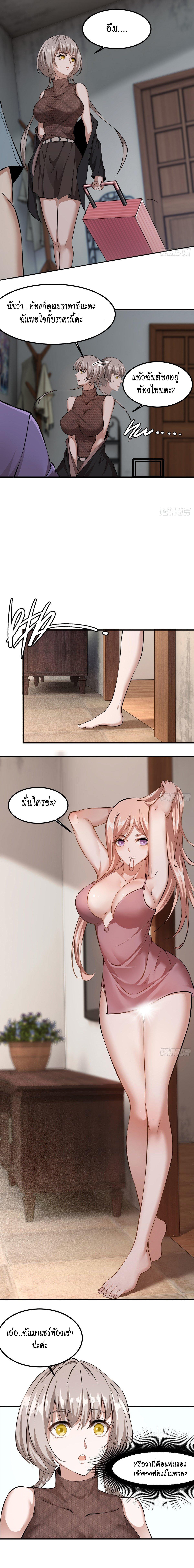 Manga-lc-com อ่านมังงะ อ่านการ์ตูน ออนไลน์ ฟรี I Really Don’t Want to Be the First ตอนที่ 1 2 3 4 5 6 7 8 9 10 11 12 13 14 ฟรี ไม่มีโฆษณา Manga-lc - อ่าน มังงะ อ่าน การ์ตูน ออนไลน์ อ่านมังงะ ฟรี